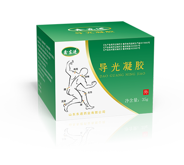 导光凝胶
