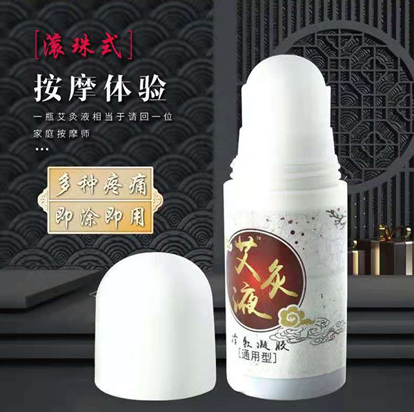 草本精油现货厂家