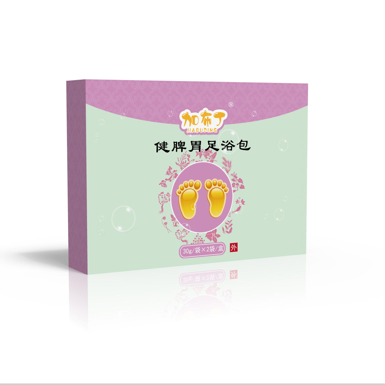 足浴包厂家