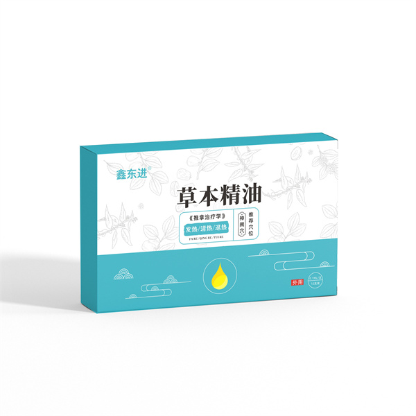 发热清热退热