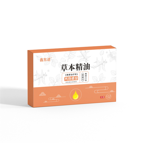 风热感冒