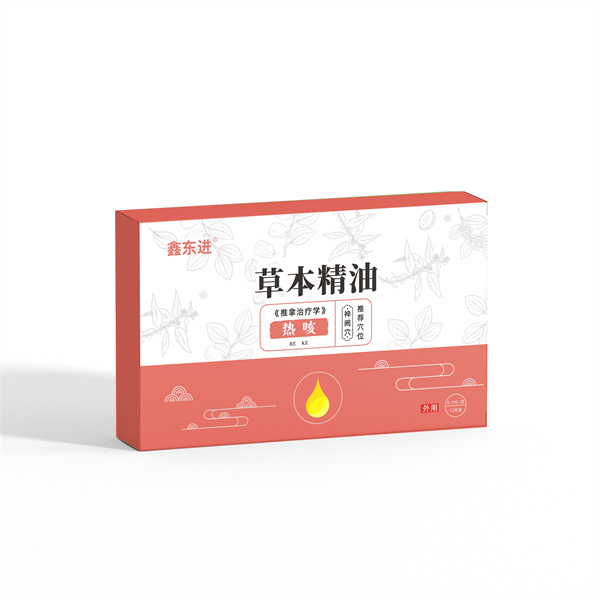 热咳